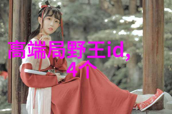 可爱女生网名推荐甜美少女的网络形象