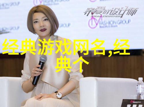 生活点滴高端局里的抑郁之战我是如何发现每个ID都在隐忍