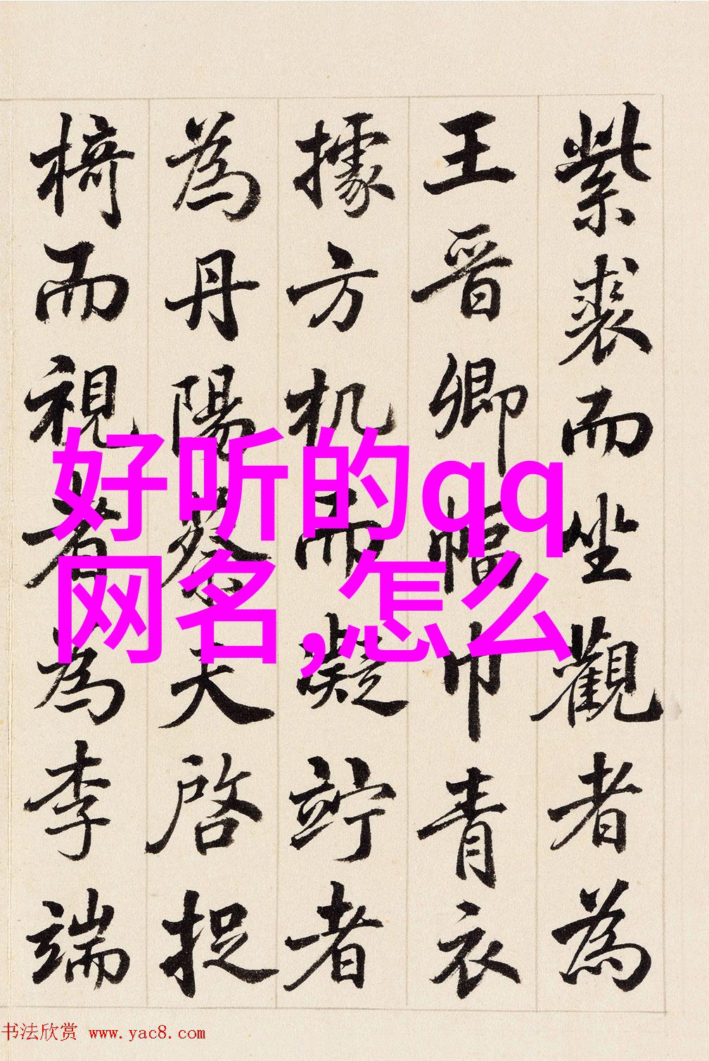 情侣甜蜜记林语柔与夏梦扬的爱恋故事