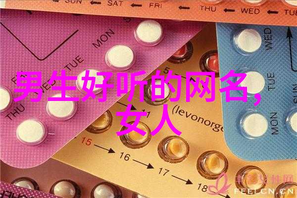 古风id古典中国风格的社交媒体个人标识