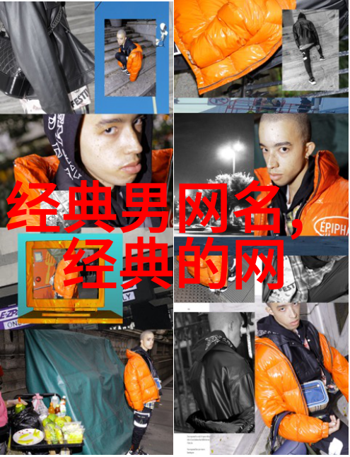 在网络的角落里她用什么样的网名轻声诉说着心中的伤感