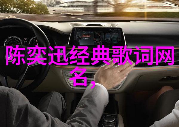 小说中的传闻与现实的纠缠探索陈芊芊世界的迷雾