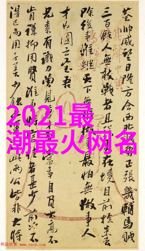 清新校园风女生文艺网名大全2018气质淡雅如同春日里绽放的花朵大气有涵养的网名女士好听而不失韵味