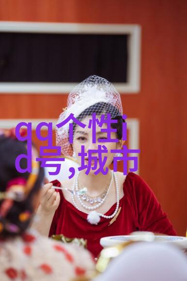 神秘的高端局伤感六字流淌