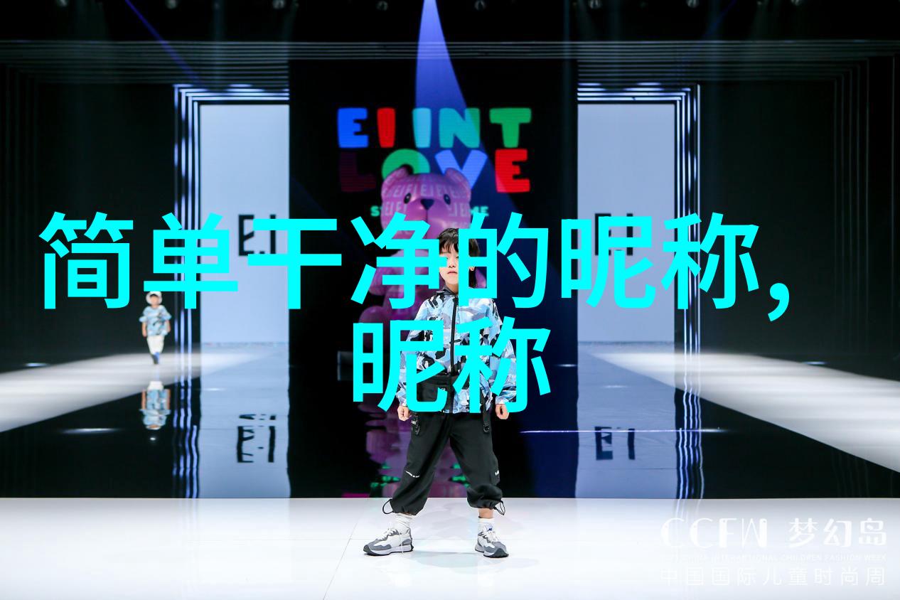 好听的QQ网名女生-甜蜜音符创意十佳好听QQ女生网名