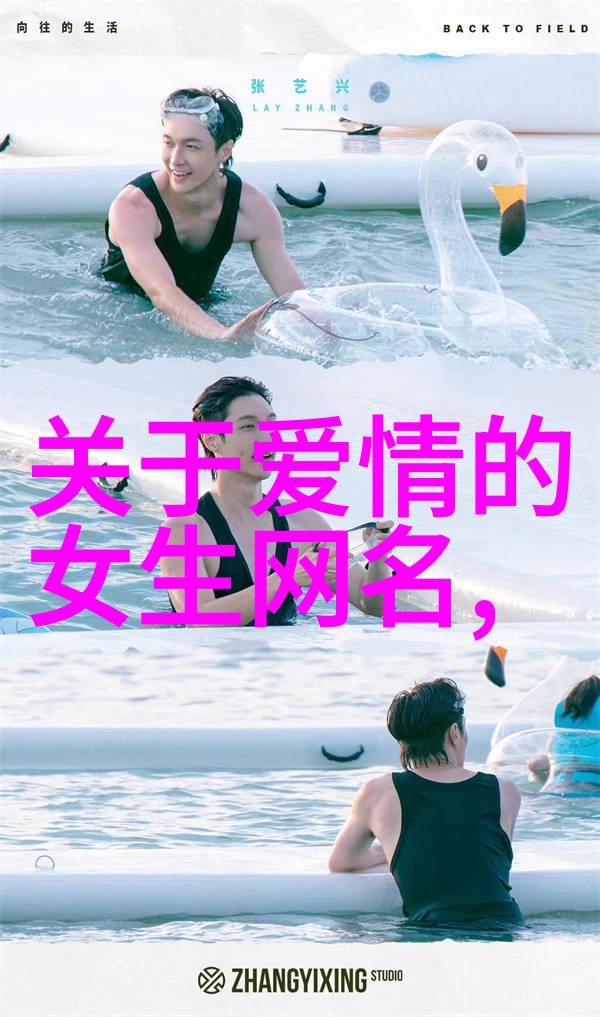 荒野求生之我是猪