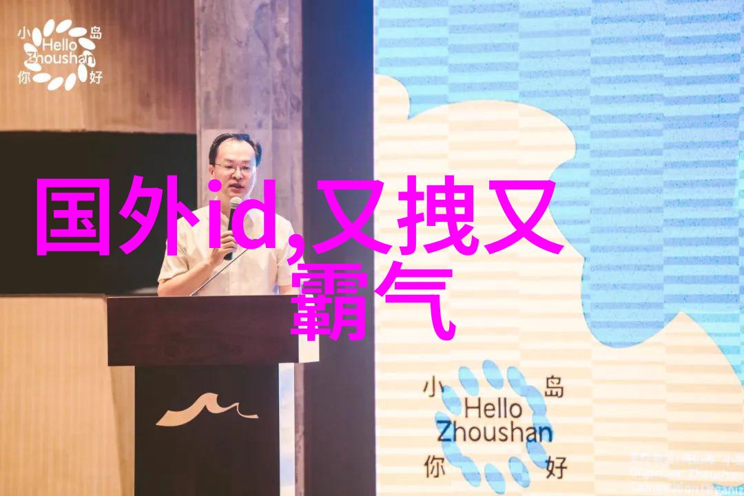 星际糖果机小众网名的奇幻旅程
