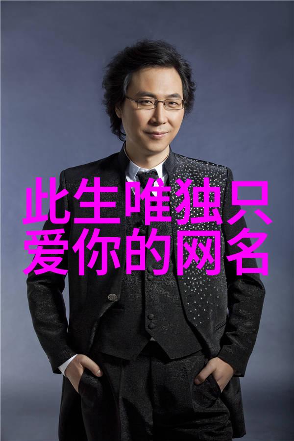 2020最火兄弟网名超拽与简单霸气并存两者交织成一幅画面勿以此为鉴