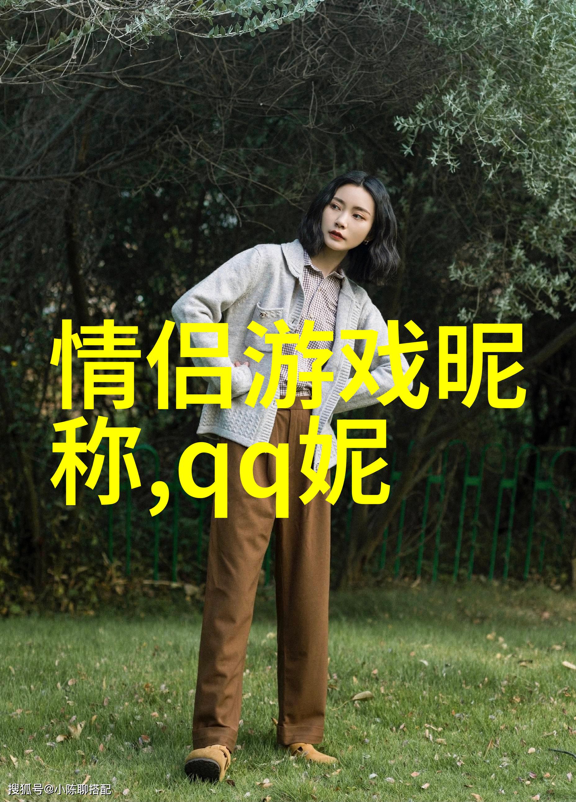 伤感情绪的深渊探索id小众高级伤感文化