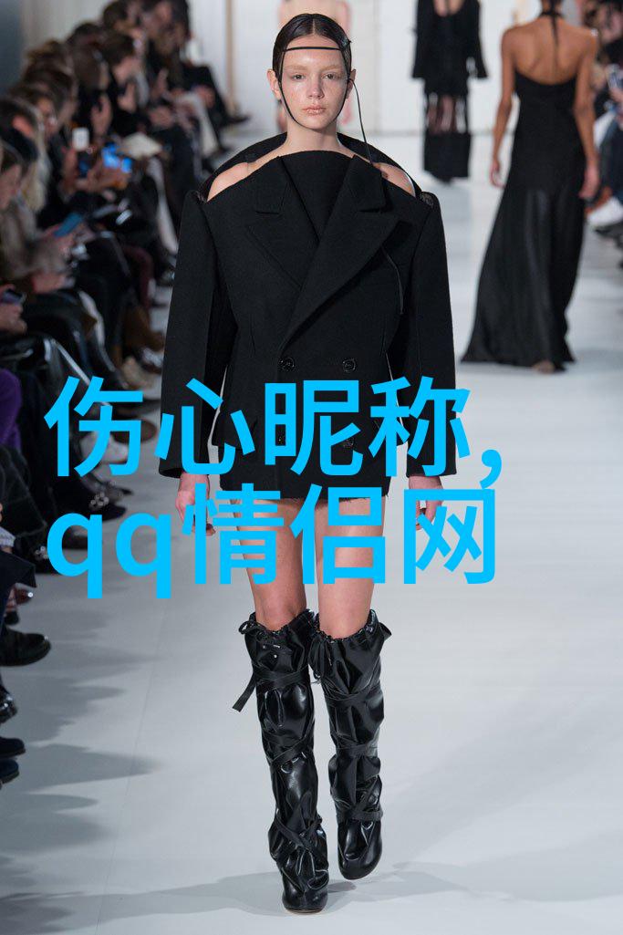 2023男生最霸气的网名久伴我后深拥