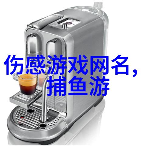 深情的触控探索emo又深情的游戏世界