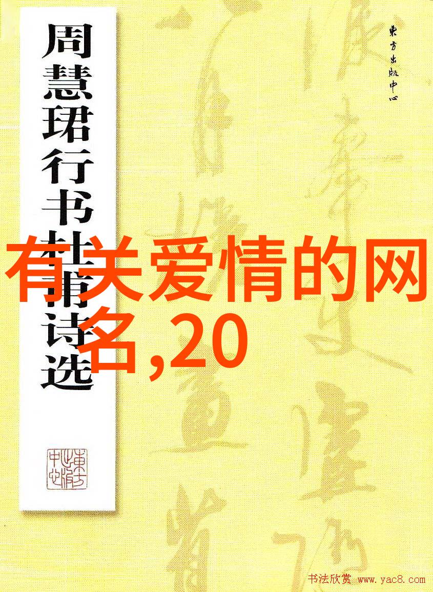心伤如刀泪洒云端女生伤感网名