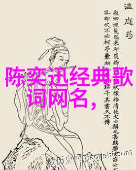 古风游戏推荐女生名绘卷中的佳音