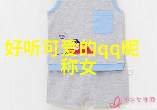 主题我是如何取到心态好励志的网名的