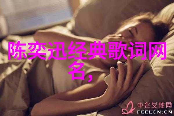 古风仙气月下独酌思绪飘渺