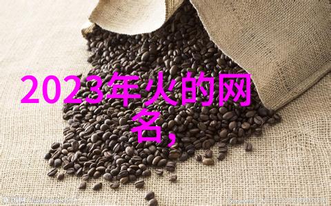 彼岸花香2022最炽热的网名之旅
