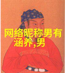 封疆之下一受的文艺冒险