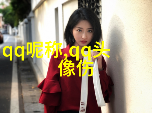 财运网名-选择吉祥如何选一个能带来财富的网络昵称