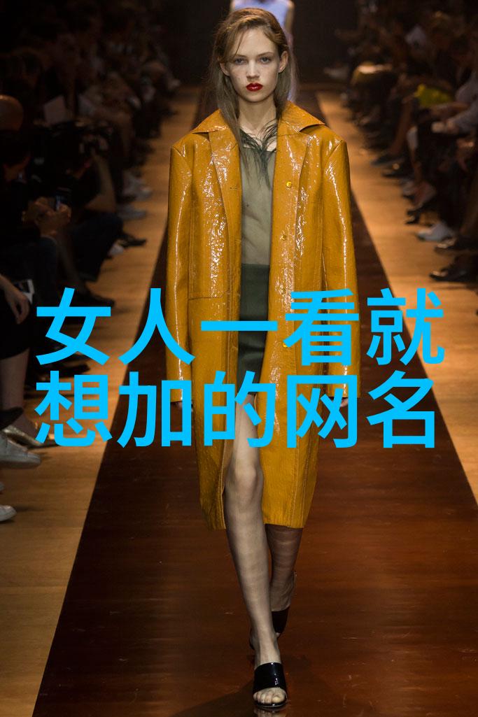 绽放的清新网名中的旋律之美
