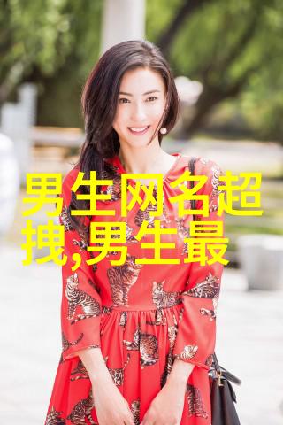 情商高手的幽默之旅笑声中探索人际关系的奥秘