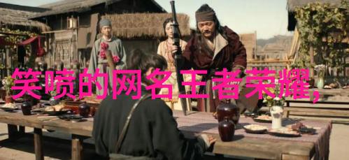诗经里阳刚大气的男孩儿名字寻找那片古老的草原揭秘轩辕昊天的故事