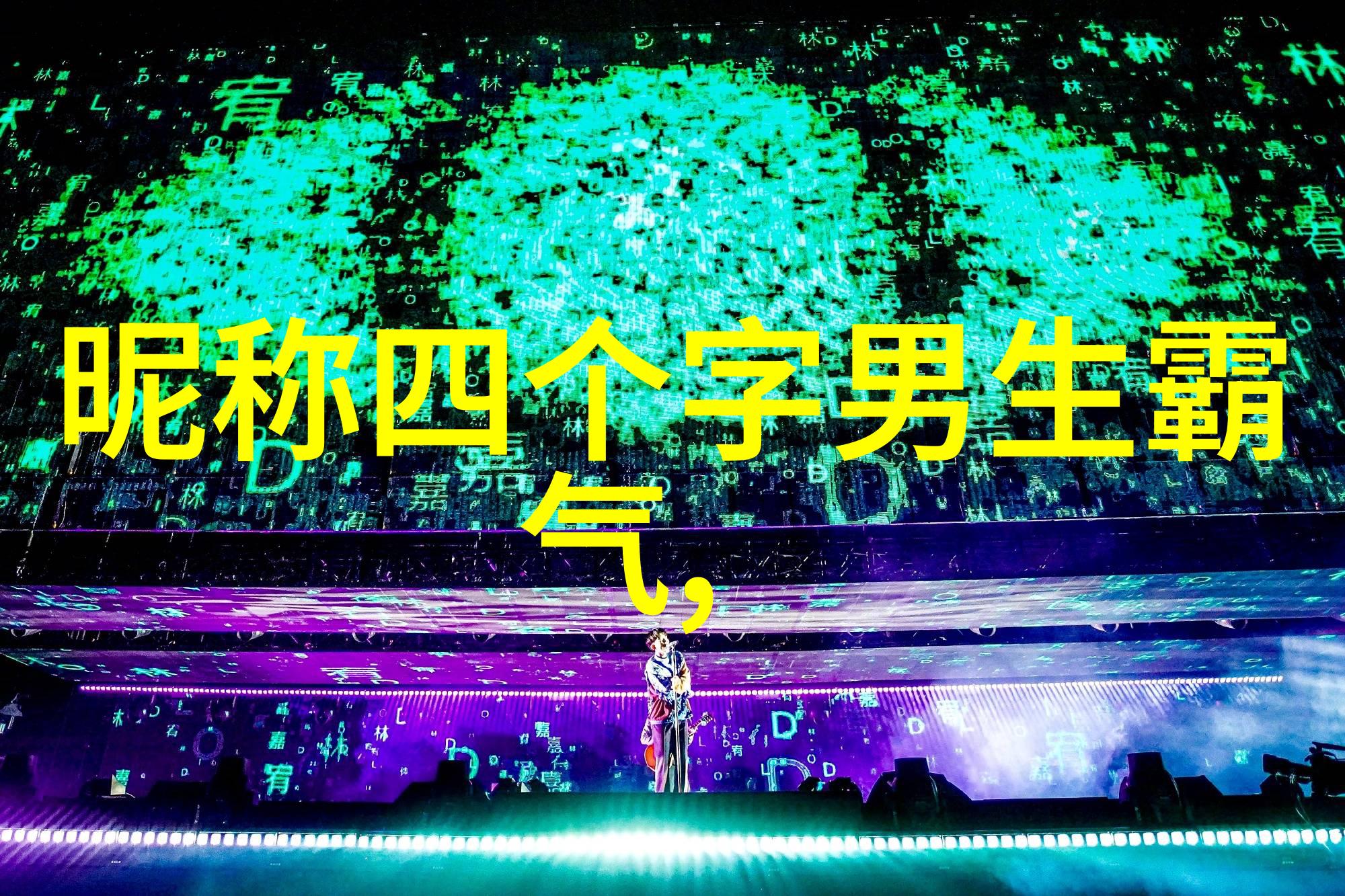 传统与现代的碰撞探索文创中的传统元素应用