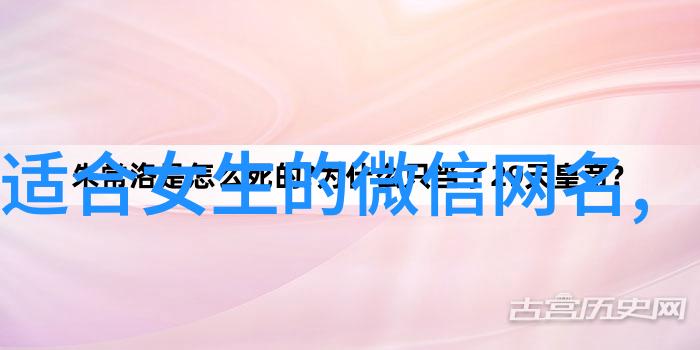 温柔且治愈的id稀有我和那个温暖ID的故事
