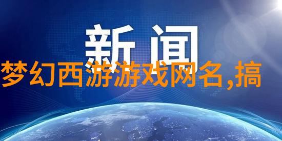 QQ伤感网名从心碎大师到情感失联专家