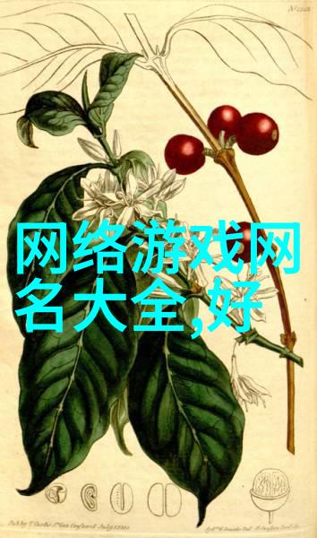2023财运加分揭秘微信名字选择的金钱幸运法则