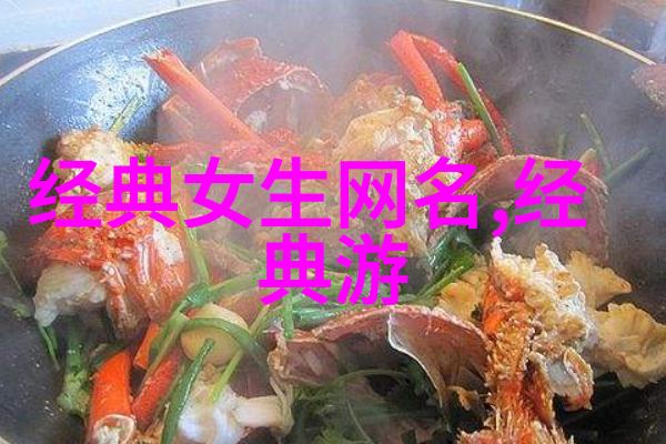 个性创意网名设计中幽默元素的运用有哪些技巧