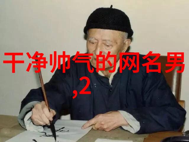 主题我如何挑选了一个永久不过时的微信名