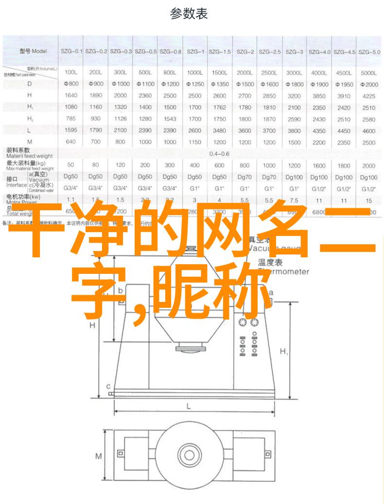 冬日暖意如何在寒冷季节中有效保温