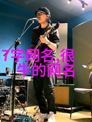 小花仙女生最萌的QQ网名繁体字美丽名称推荐