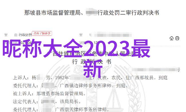 2022适合一辈子好运网名来找我这命中注定的建议吧