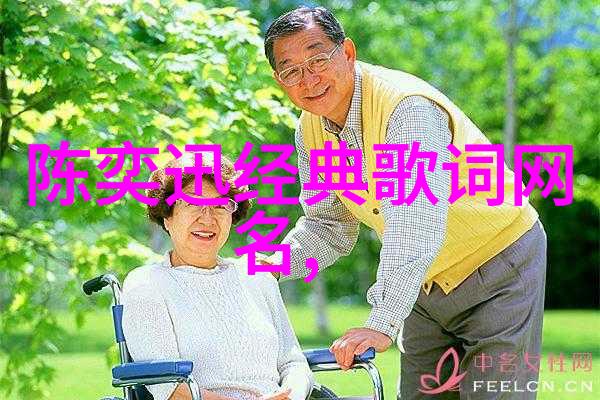 70后妈妈级别的网名微信文艺范站在幸福肩上你觉得这样的昵称好听吗