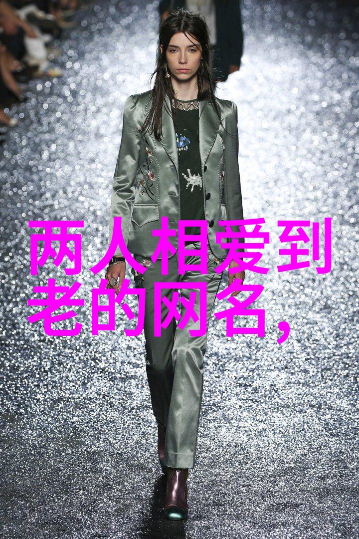 2020最新微信网名人情味独一无二中英文创意大全