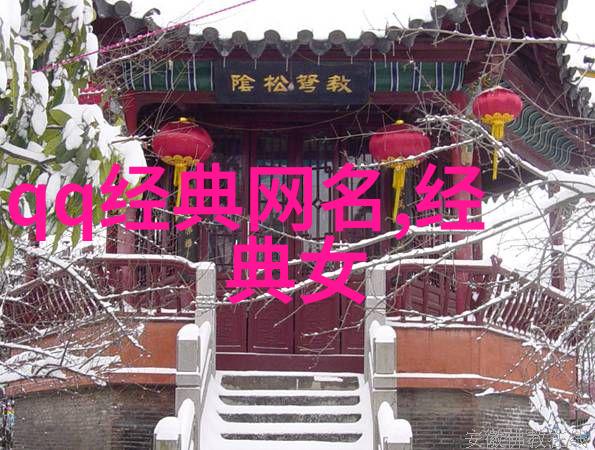 霸气幽默的网名社会中的贱乐逗王