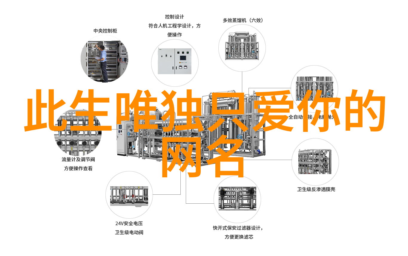 女人一见就心动的男网名最拽的繁体字网名大集合