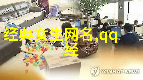 网名艺术5个字的智慧与魅力