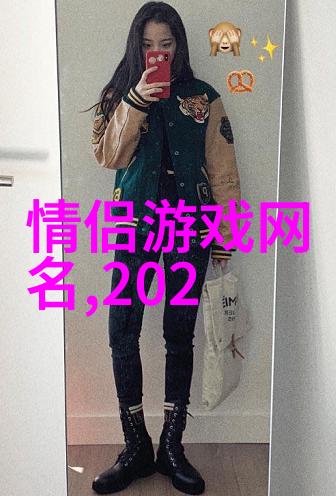 清新的气息品味与修养的网名之选