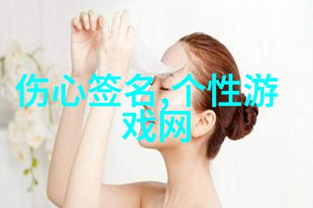 经典励志网名我是追梦者小李