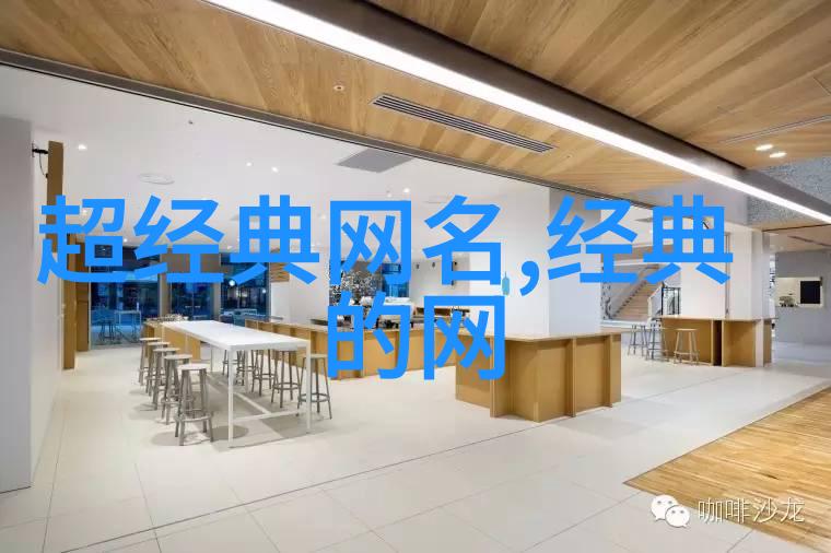 2022最火女生超拽网名五个字