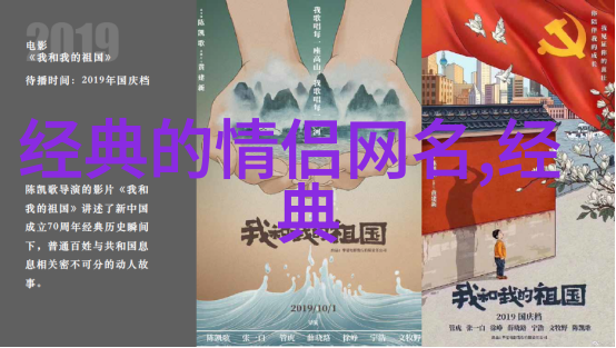 古风韵华楚辞女孩的文雅篇章