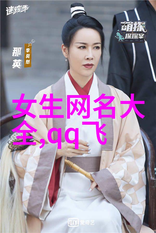 优质温柔的网名自然中的女孩子气质与韵味