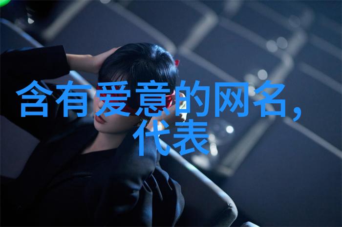 魔道祖师原著小说免费阅读探秘江湖世界的奇幻之旅
