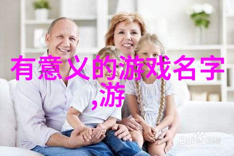 在数字时代如何用巧妙的昵称搭档增进恋人之间的情感纽带