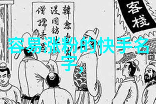 冷门好听的英文名字探索那些不为人