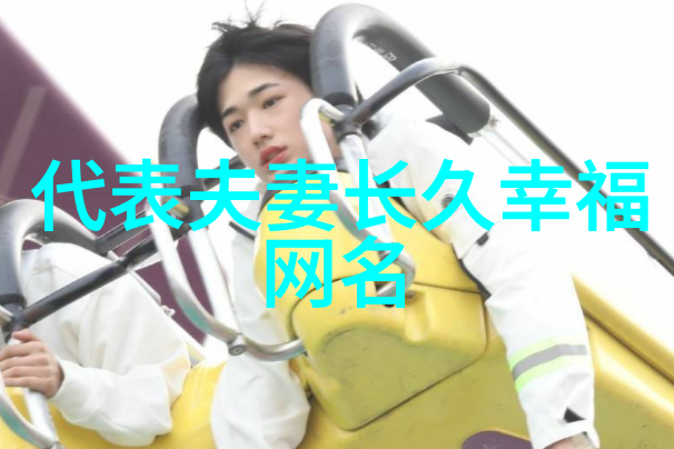 50个女生优雅动听的网名四个字(动听的网名女孩四字)