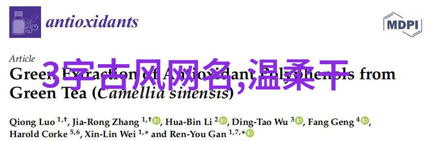 在网络的海洋中你该用什么样的网名让你的情侣之路更加璀璨呢
