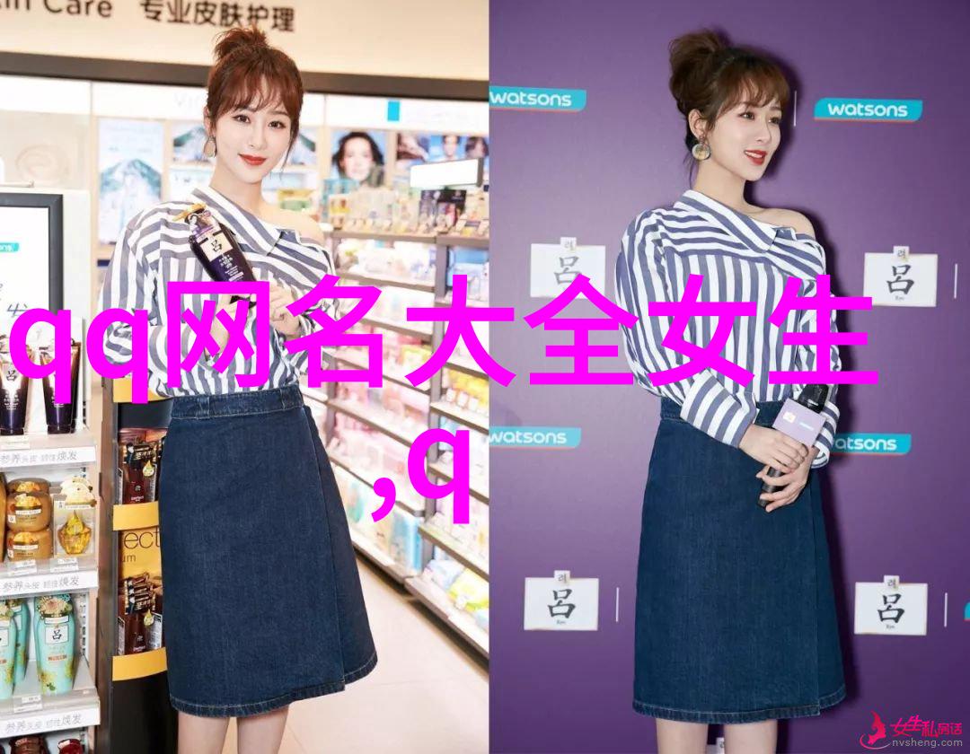 文艺极简名字微博小清新白天星光闪耀于社会的纷繁中